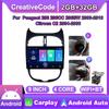 2 + 32 ГБ автомобильный радиоприемник для Peugeot 206 206CC 206SW 2000-2016 Citroen C2 2004-2008 плеер Android Carplay WIFI GPS навигация стерео 2din