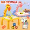 Children's Enlightenment Early Education Deer Projection Painting Table Set Music Baby Graffiti