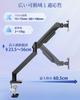 MOUNTUP Monitor Compatible with Large High Load Capacity Heavy Height Angle Clamp Grommet VESA Arm, 42-inch Monitors, Screen, (15kg), Duty,