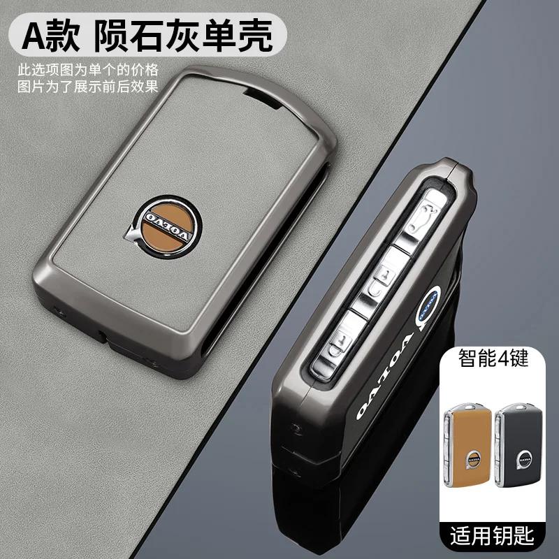 mlphz1 Zinc Alloy Car Key Case Shell Cover Holder Protection For Volvo XC40 XC60 S90 XC90 V90 2017 2018 T5 T6 T8 Polestar 1 2 Accessory
