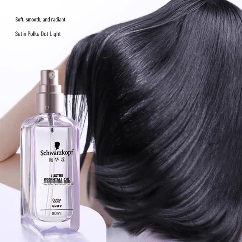 Schwarzkopf Масло для выпрямления и блеска волос Essensity