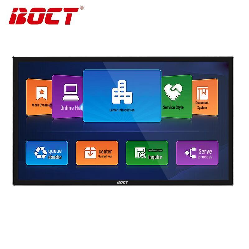 BOCT DZ15 15.6-inch Touchscreen Advertising Display (CN version)