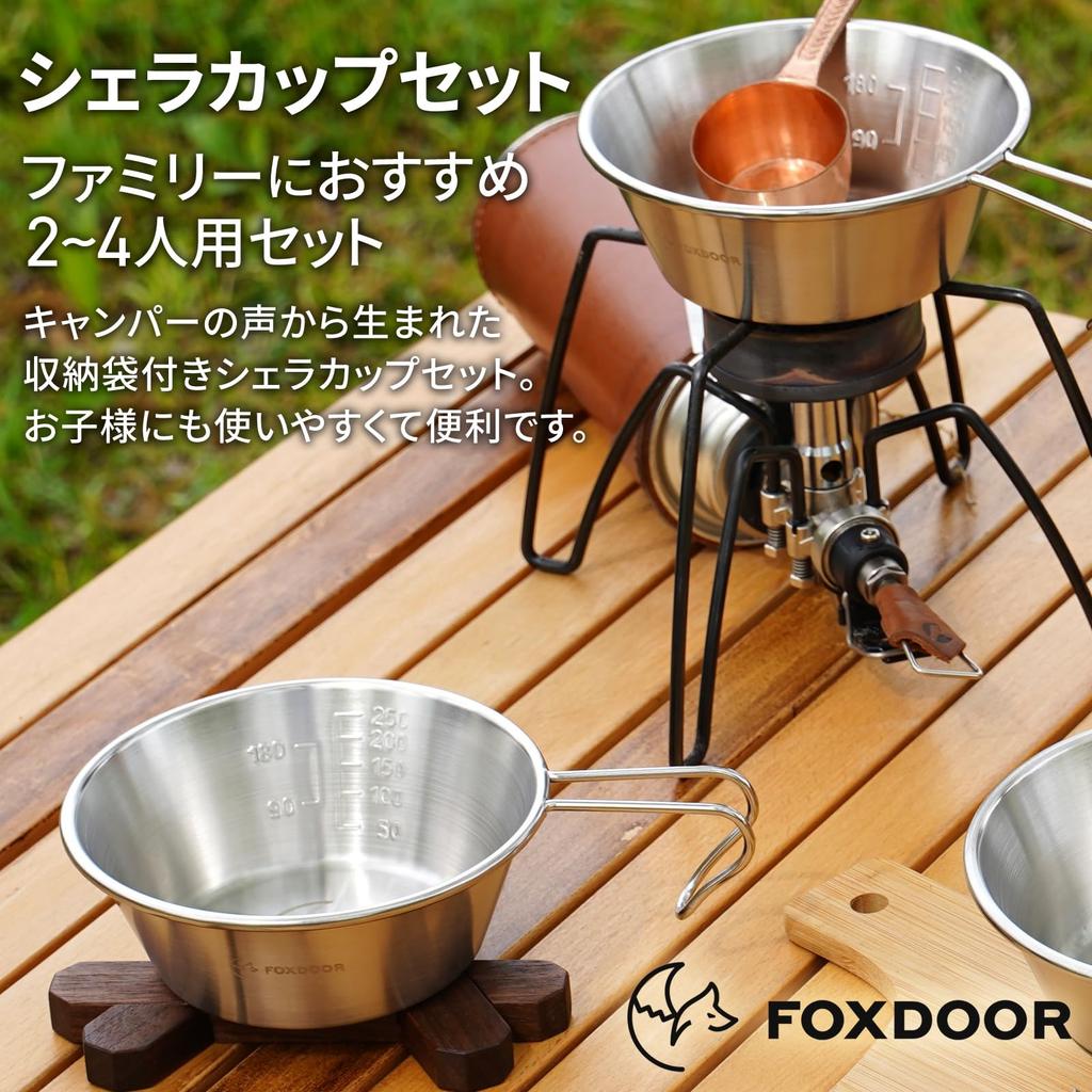 FOXDOOR Набор сиерра-кружек Набор из Набор из Бонусная сумка для хранения Нержавеющая сталь 280 мл Набор, 2, 3, 4, (Висячие цепи), Компактный, В комплекте, Стальной, Уличный, Кемпинг,