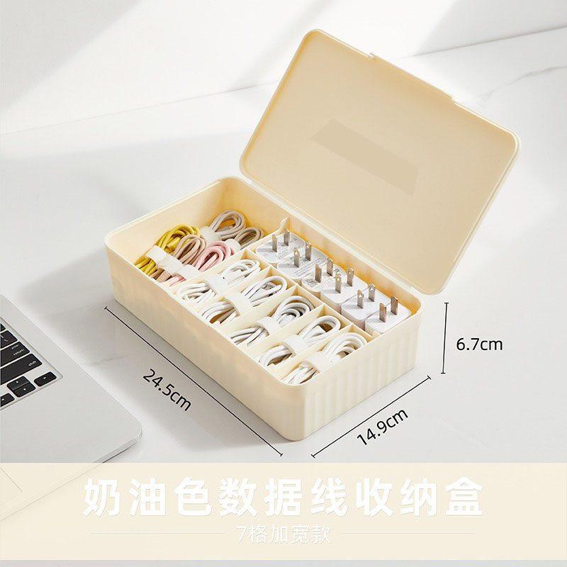 1pcs Phone Data Cable Organizer Charger Wire Power Cord Management Bundle for Home Desktop Storage