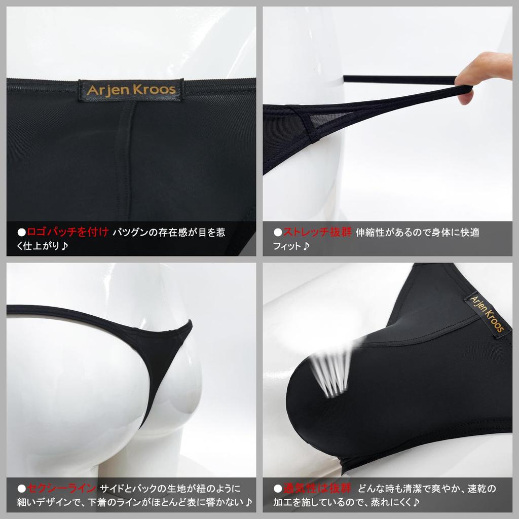 Arjen Kroos Сексуальное однотонное 3D мужское Т-образное нижнее белье, брифы, стринги с низкой посадкой, дышащее, нескользящее, цвет, конструкция,