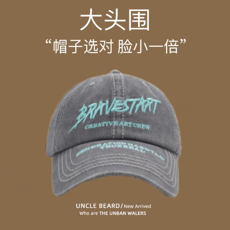 Baseball cap women's retro washed cotton hat spring and summer shading versatile tide brand embroidered cap tide