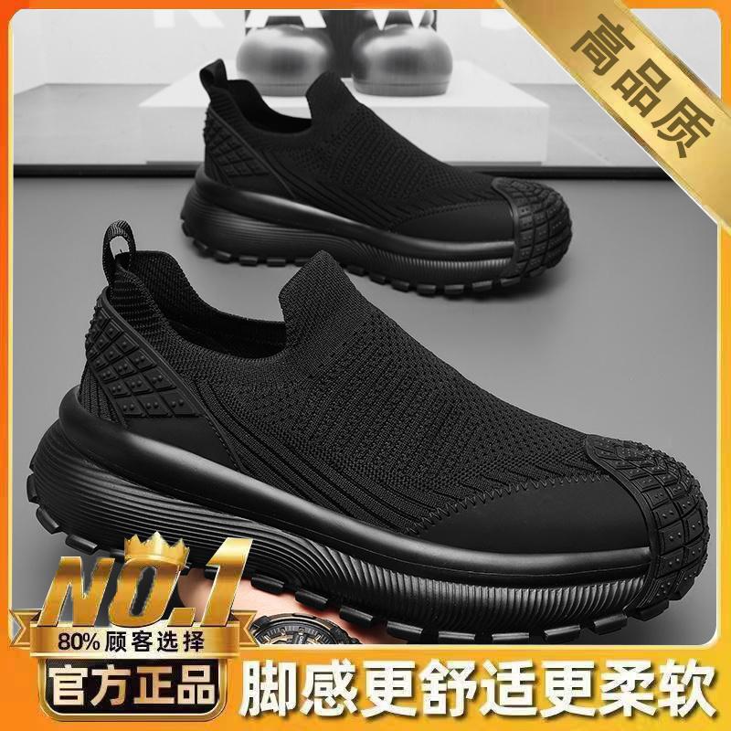 Летние дышащие сетчатые кроссовки fly-woven для активного отдыха и спорта, черные, с мягкой подошвой, модные