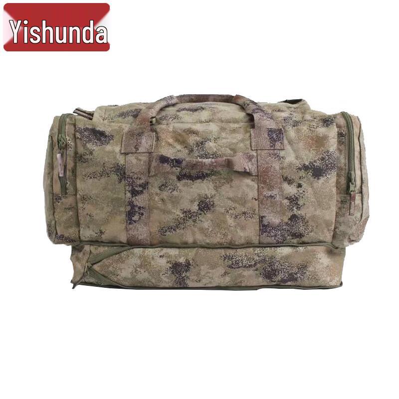 Yishunda Outdoor Tactical Backpack & Carry Bag