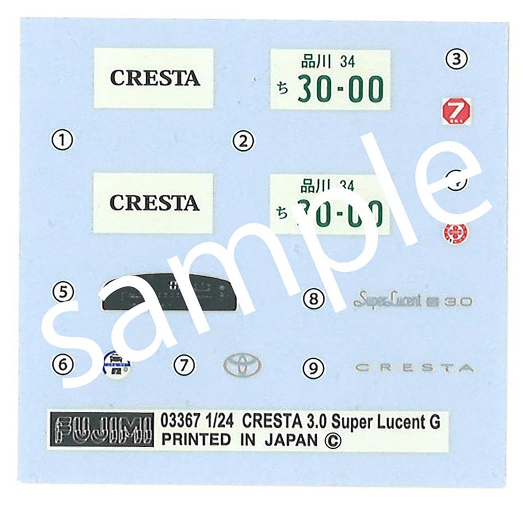Fujimi Model Inch Up Series Toyota Cresta Super Lucent 1/24 No.120 3.0 ID-120