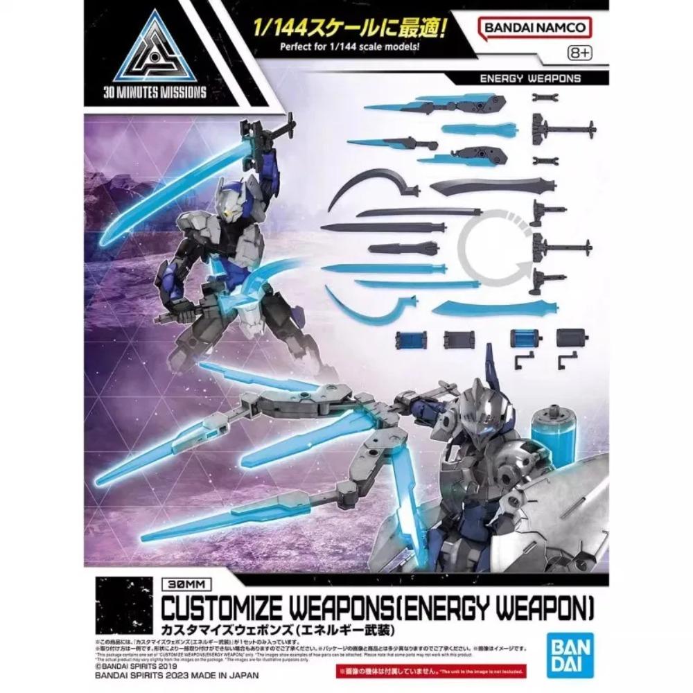 Оригинальный Bandai 30MM 1/144 Аниме Модель Аксессуар Набор Фигурка Сборная Модель Игрушки Подарки для Детей