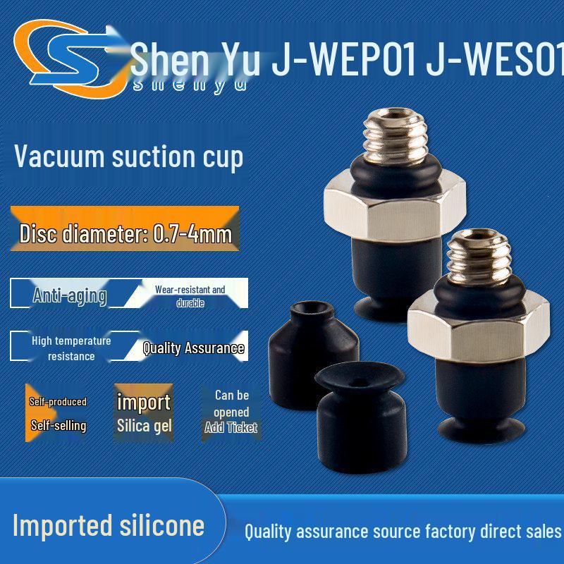 Vacuum Suction Cup & Nozzle for Robot Arm Accessories (Models J-WES01-d2, J-WES02-d4, WEP01-d2)