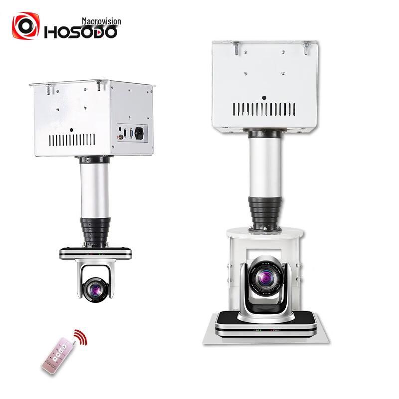 Motorized Telescopic Projector Camera Mount (CN version)