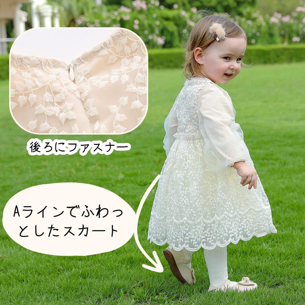 Baby One Baby Shrine Floral Baby Antique Lace Years Old [Baby Nest] Clothes, Girls, Kids, Piece, Formal, Wedding, Gift, Visit, Recital, Shichi-Go-San,