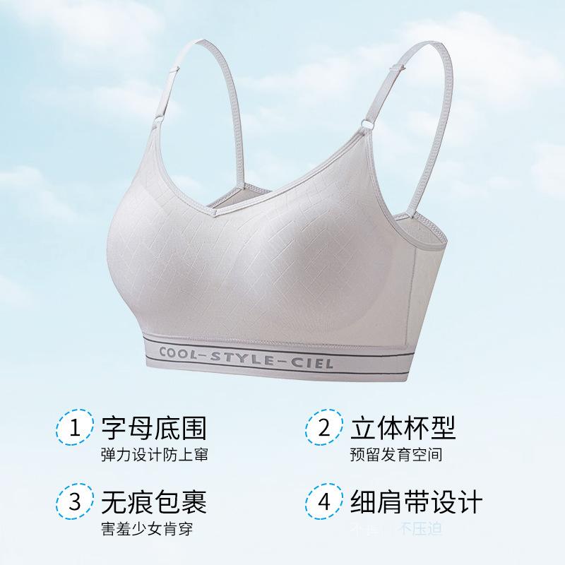 Summer thin seamless vest type sports development period child anti-light comfortable breathable high school student bra