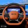 Кожаный чехол на руль автомобиля для BYD Song Plus Seal U King Sealion 6 7 Dolphin Mini Seagull Shark 2024 2025 2026 Аксессуары