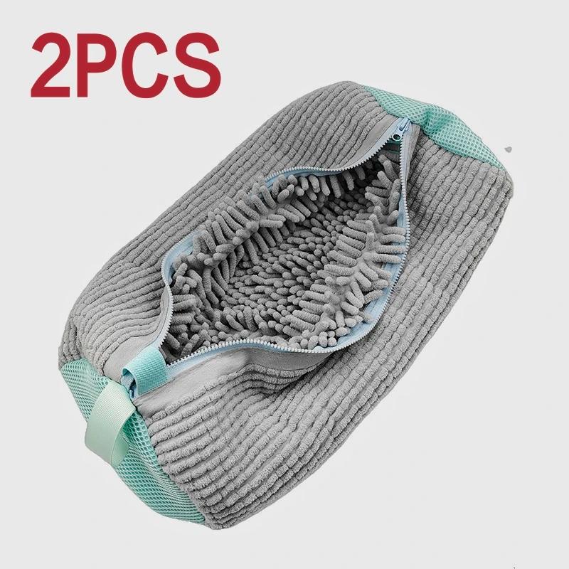 1/2pcs Washing Shoes Bag Cotton Laundry Fluffy Fibers Easily Remove Dirt Washing Bags Anti-Deformation Shoes Clothes Organizer