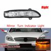 For 06-09 Mercedes CL W216 S W221 E W211 CLS W219 Right Mirror Turn Signal Light