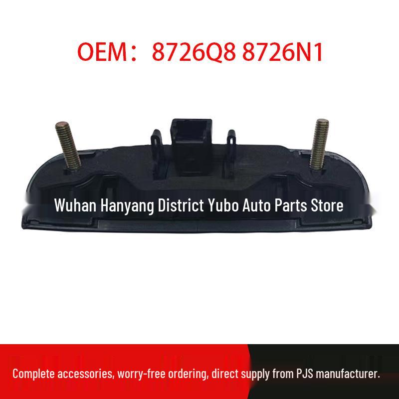 Ручка двери багажника Peugeot Citroen Elysee 8726Q8/8726N1 Совместимая