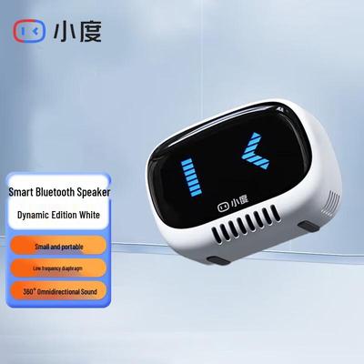 Умная портативная Bluetooth-колонка Xiaodu, штекер CN (адаптер в комплекте)