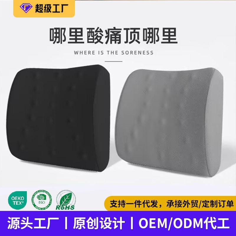 Ergonomic Lumbar Support Cushion Office Chair Memory Foam Back Pillow Pregnancy Long Sitting Comfort