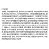 Крем-молочко Crazy Skin Tone Up Cream 300 г, 1 шт., разноцветный
