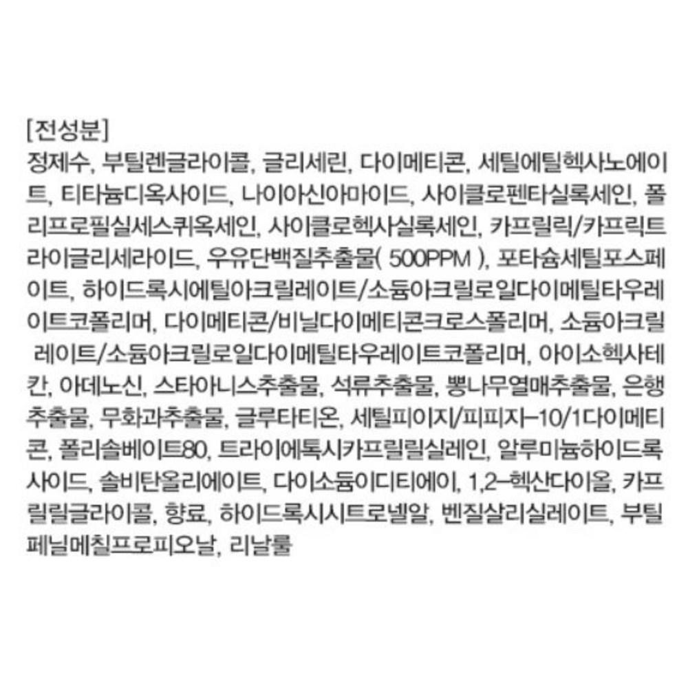 Крем-молочко Crazy Skin Tone Up Cream 300 г, 1 шт., разноцветный