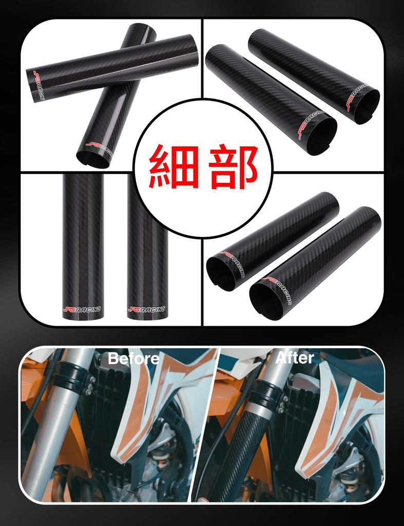 JFG Motorcycle Front Fork Guard Fork Cover 178mm Carbon General Purpose Inner Diameter Adjustable Left and Right Set Dustproof Protector Dress Up