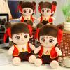 Nezha Doll Plush Toy New Plush Doll Doll Retro Style Rag Doll