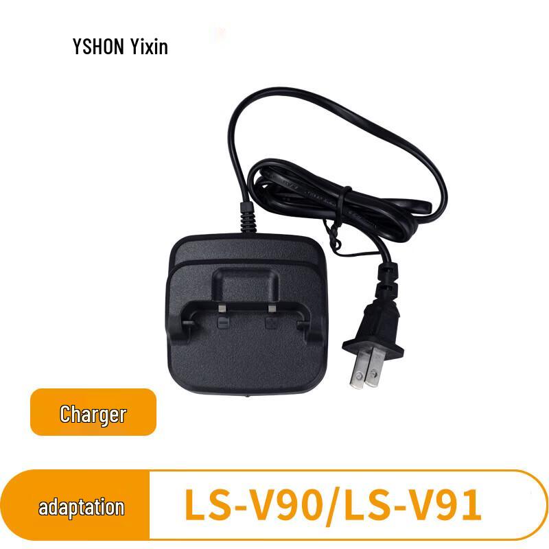 Зарядная станция для рации Yixin LS-V90/LS-V91 (Китайская версия)