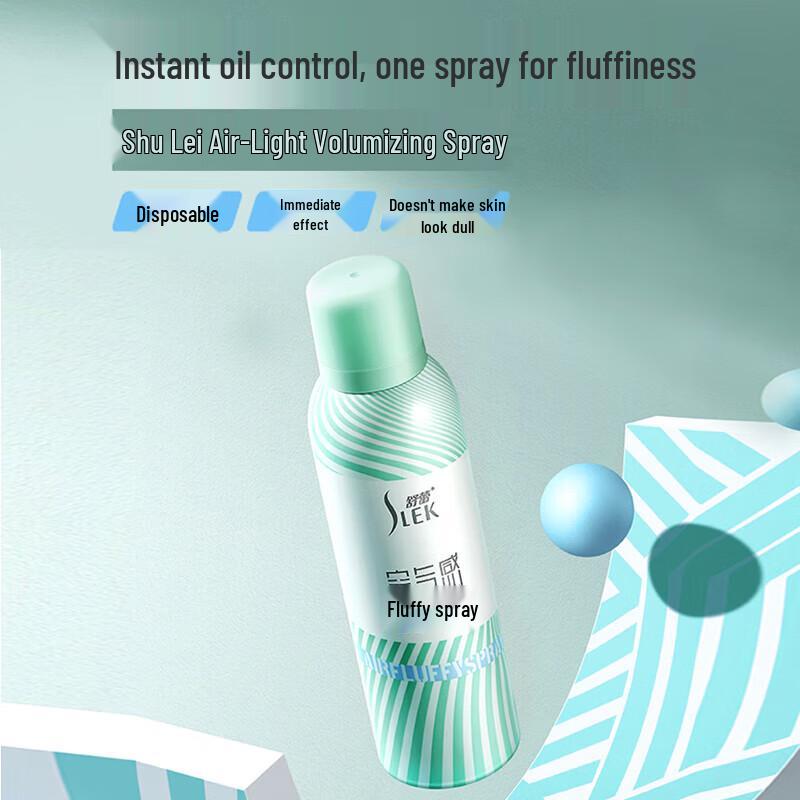 Sulei Air Sense Oil Control Volumizing Dry Shampoo Spray