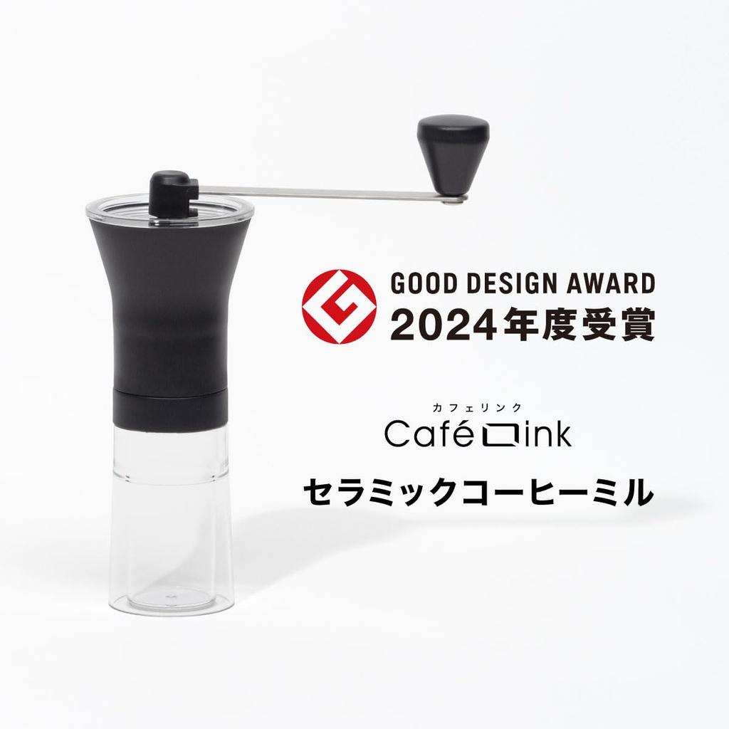 Керамическая кофемолка Atlas, в стиле ступки, ручная, прозрачно-черная, ручная, маленькая, тонкая, компактная, с регулируемым размером помола, полностью моющаяся, простая