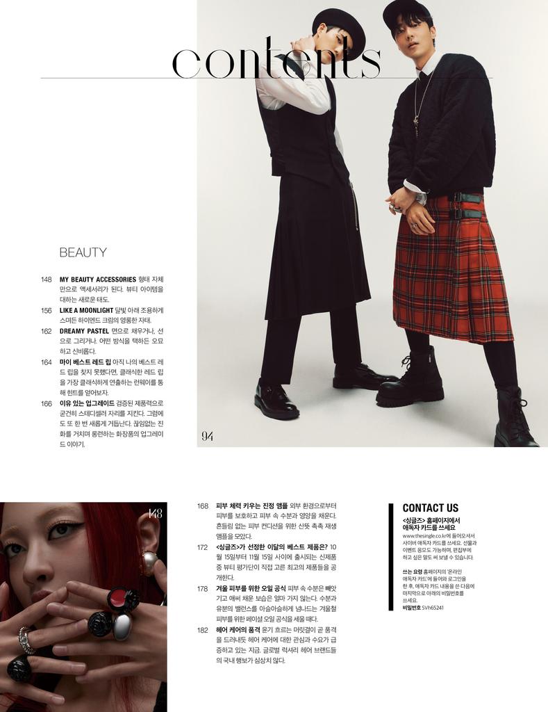 Обложка синглов KOREA SON NA EUN RANDOM 2023.11