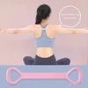 8-shaped Fitness Resistance Band Sports Workout Elastic Band Home Fitness Rubber Pull Rope Yoga Training Exercise Gym Equipment