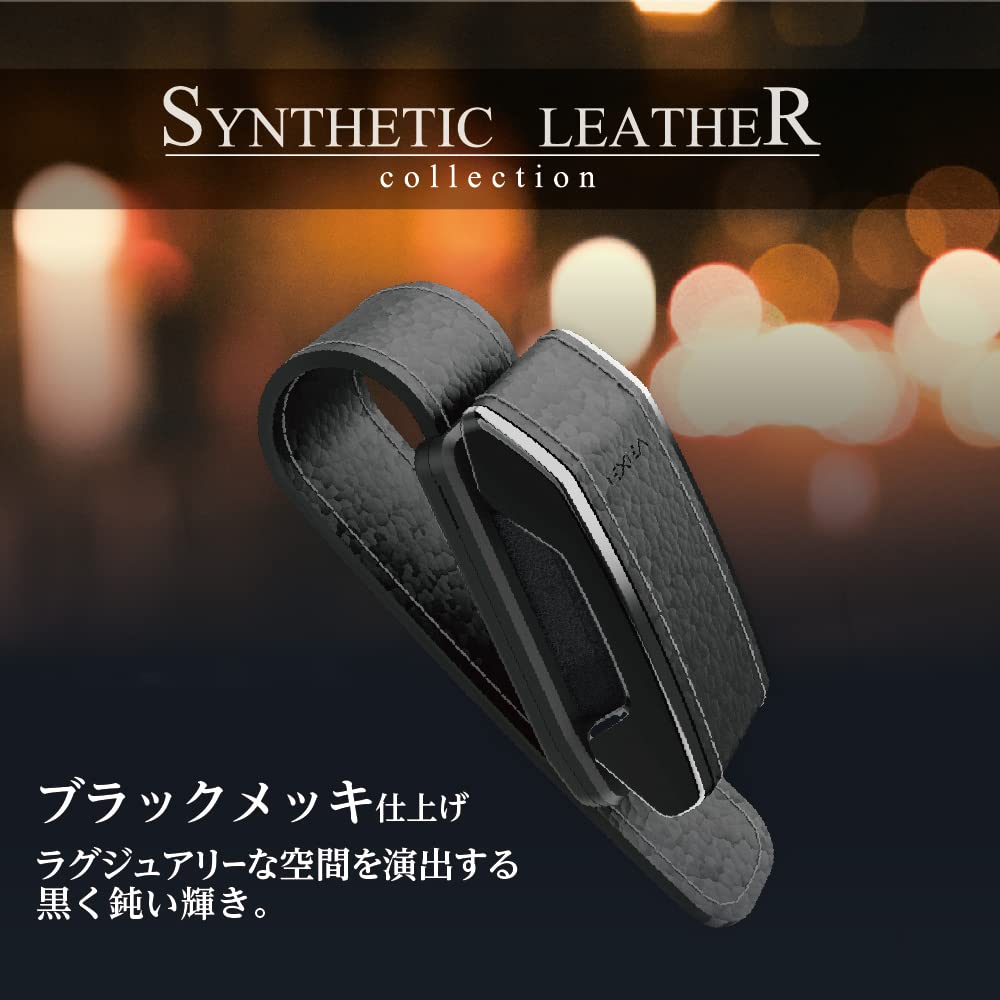 EXEA EC-239 Car Accessories Sunglasses Holder Leather Look