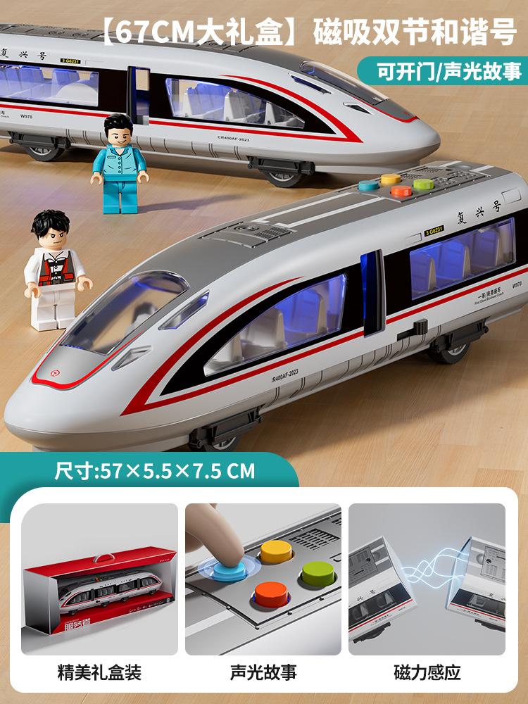 Имитация EMU Модель высокоскоростной железной дороги Игрушка Маленький поезд Harmony Number Fuxing Сплав Поезд метро Автомобиль Мальчик 3 года