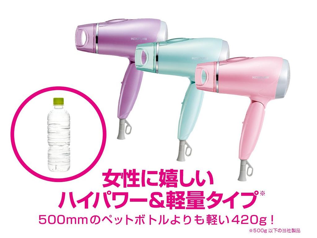 Koizumi Hair Dryer Negative Ion Lightweight Violet KHD-9600/V