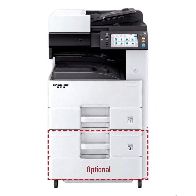 HENGANJIE Office Multifunction Laser Printer Series CN plug (adapter included)