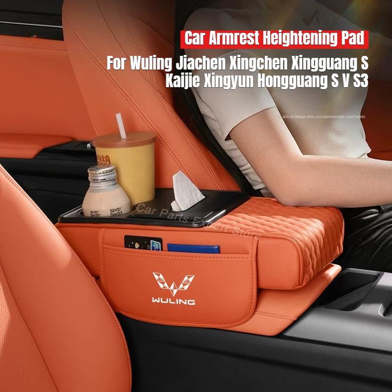 Car Armrest Heightening Pad Tissue Storage Box Pad for Wuling Starlight S Jiachen Xingchen Kaijie Xingyun Hongguang S V S3