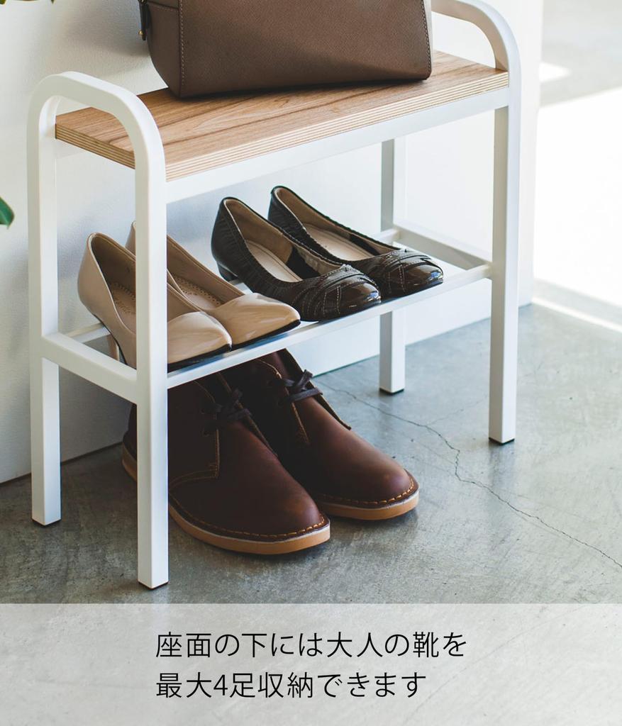 Yamazaki Jitsugyo 4787 Easy To Stand Bench Shoe Rack White W48XD19XH46cm Tower Entrance Bench Shoe Rack with Handle Approx.