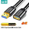 USB 3.0 удлинитель Shanze