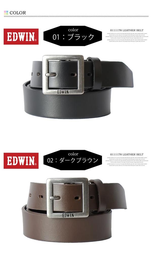 Эдвин Гаррисон Кожа Натуральная 0111178 Темный Ремень, Мужской, Кожа, (Один размер, 02 Коричневый)