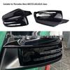 Compatible Rearview Mirror Shell with Horn-Type Cover for Mercedes-Benz A, B, C, E, S Class W212, W204, C117.
