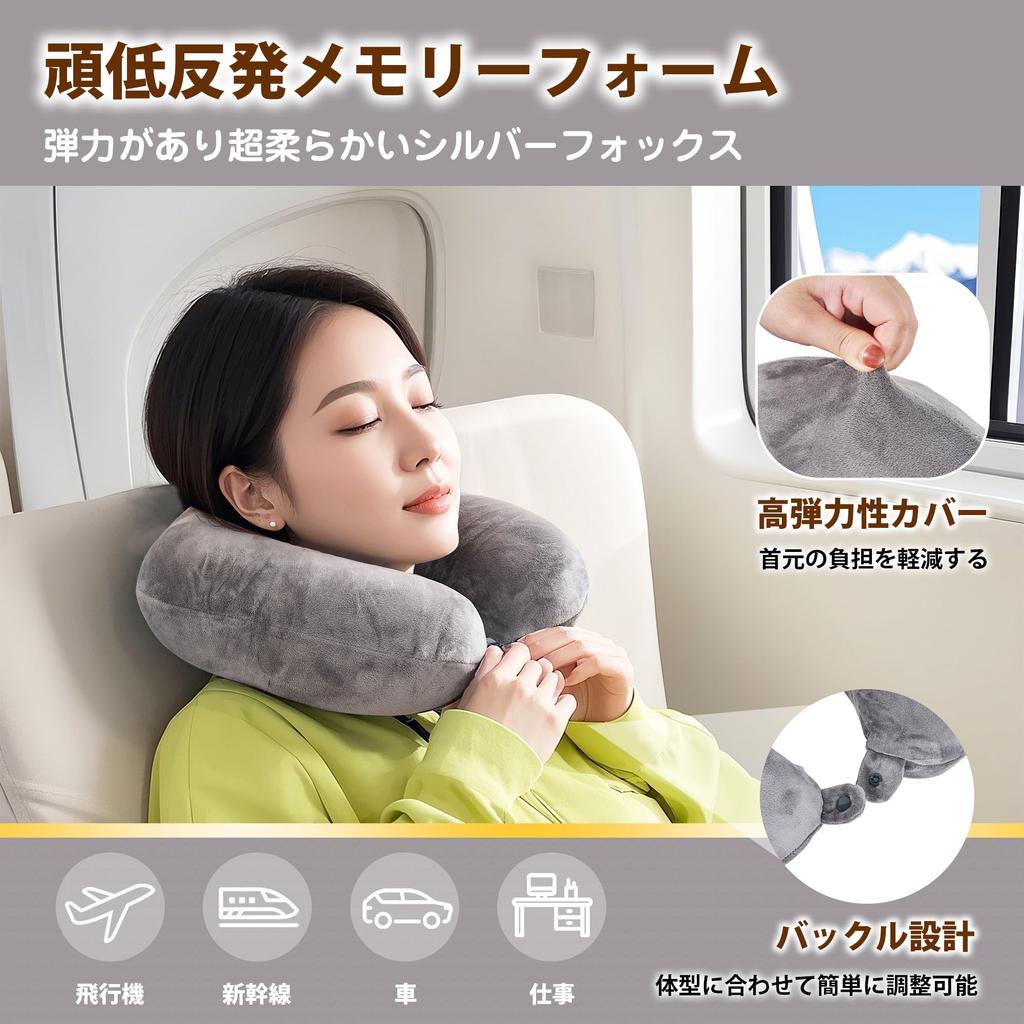 VECELO Шейная Портативная Интегрированное Хранение Прямая Шея Нап Серый Подушка, Самолет, Подушка, Сумка, Шея, Автомобиль, Подушка, Подушка,