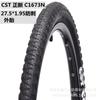 Велопокрышка CST Maverick C1673 26x1.9/27.5x1.95 Легкая с защитой от проколов C1673N