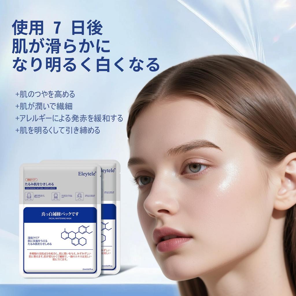 Face Sheet Mask Moisturizing Brightening Suitable for Dry Sensitive Skin Glowing Skin in 10 Minutes 10 Sheets Women's & &