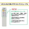 Panasonic Made in Japan LED Ceiling Light Dimmable/Tonal Type ~8 Tatami 4299lm with Remote Control HH-CF0820AZ [.co.jp Limited]