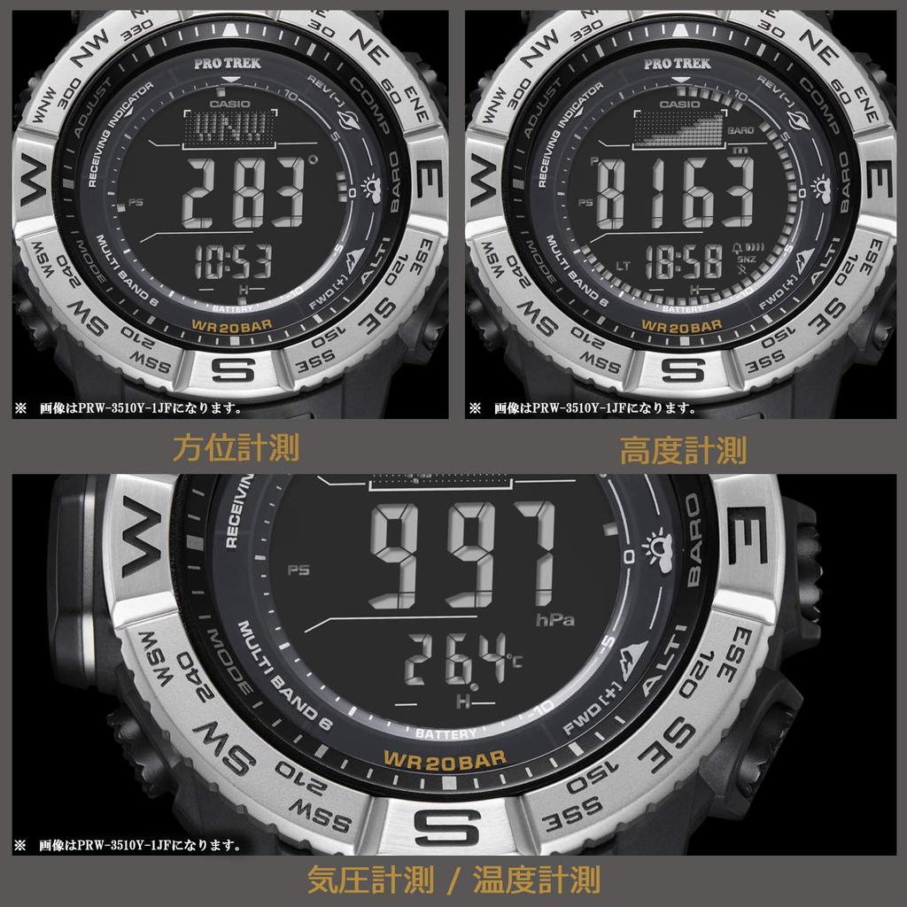 [Casio] Часы CASIO Protrek Radio Solar PRW-3510Y-1JF мужские