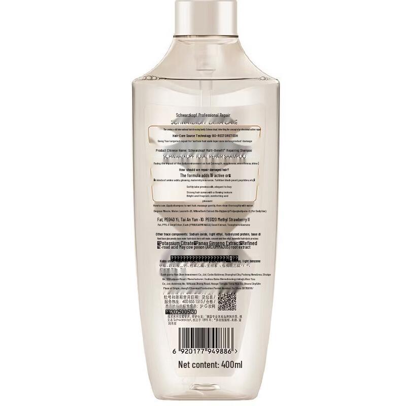 Schwarzkopf Набор из шампуня и кондиционера с мультиэффектом для восстановления
