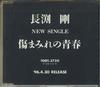 CD TSUYOSHI NAGABUCHI - Юность, полная шрамов TODT3720PROMO EMI Japan Японский поп/рок Б/У
