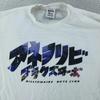Футболка Billionaire Boys Club РАЗМЕР M/L Графическая футболка Японский стритвир Очень большой